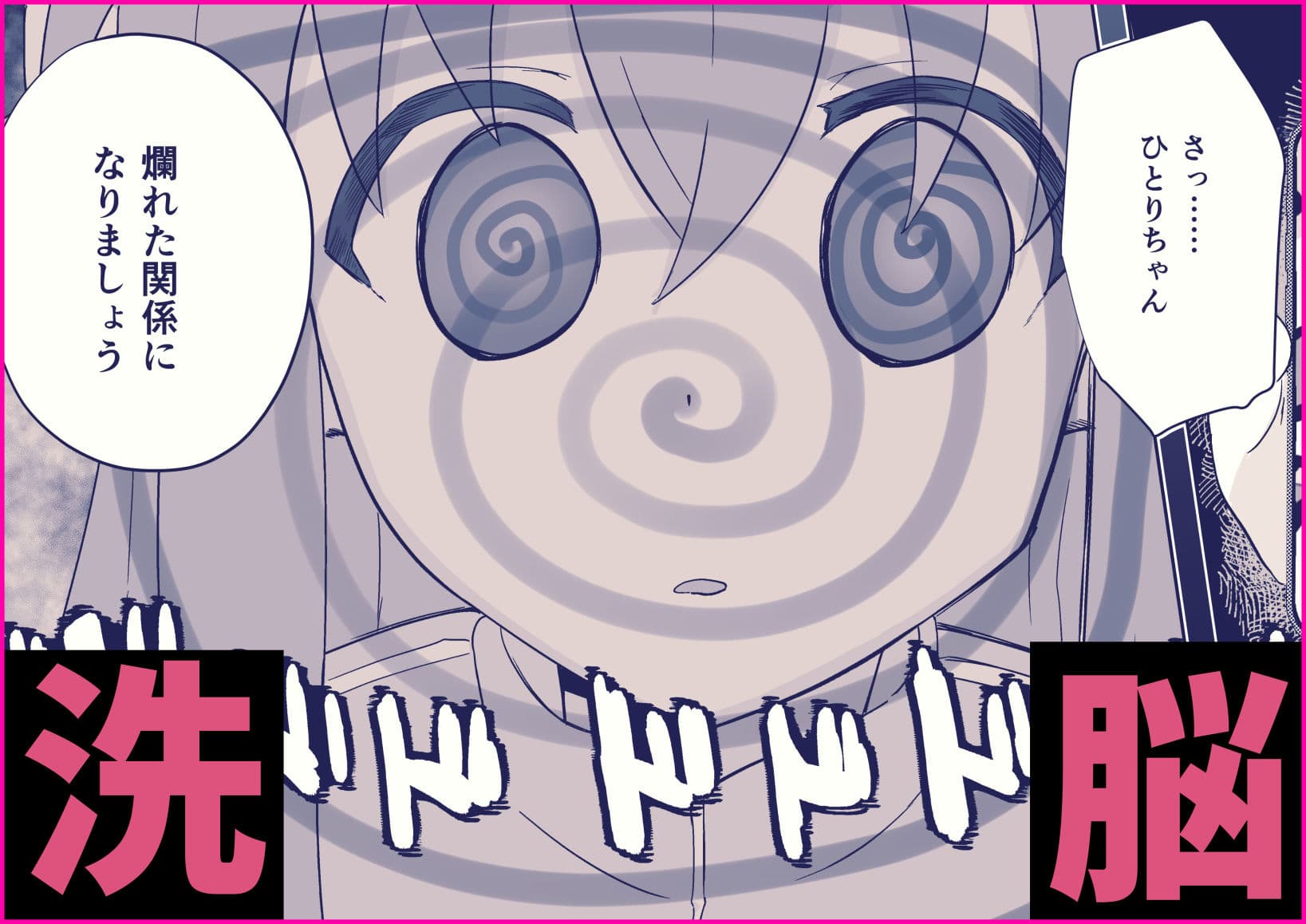 ユメだったらよかったのに… サンプル 6