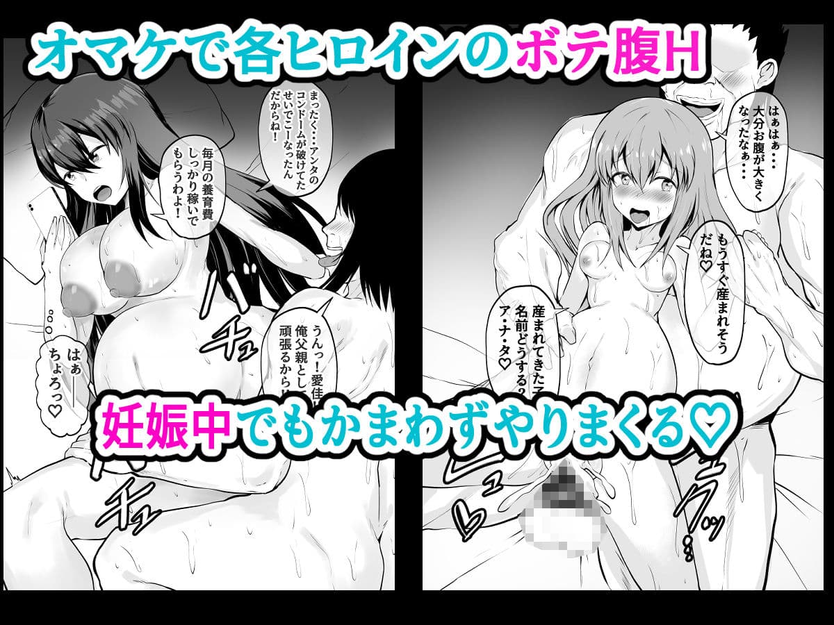 学園風俗店 気になるクラスメートのあの娘と放課後にやりまくる! サンプル 6