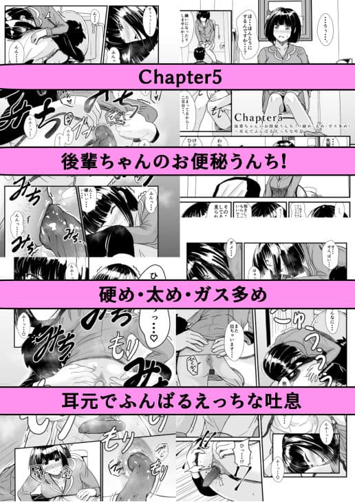 雨の日は後輩ちゃんとお布団の中で・・・ サンプル 9