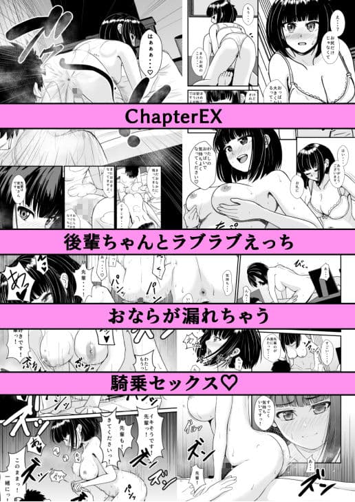 雨の日は後輩ちゃんとお布団の中で・・・ サンプル 10