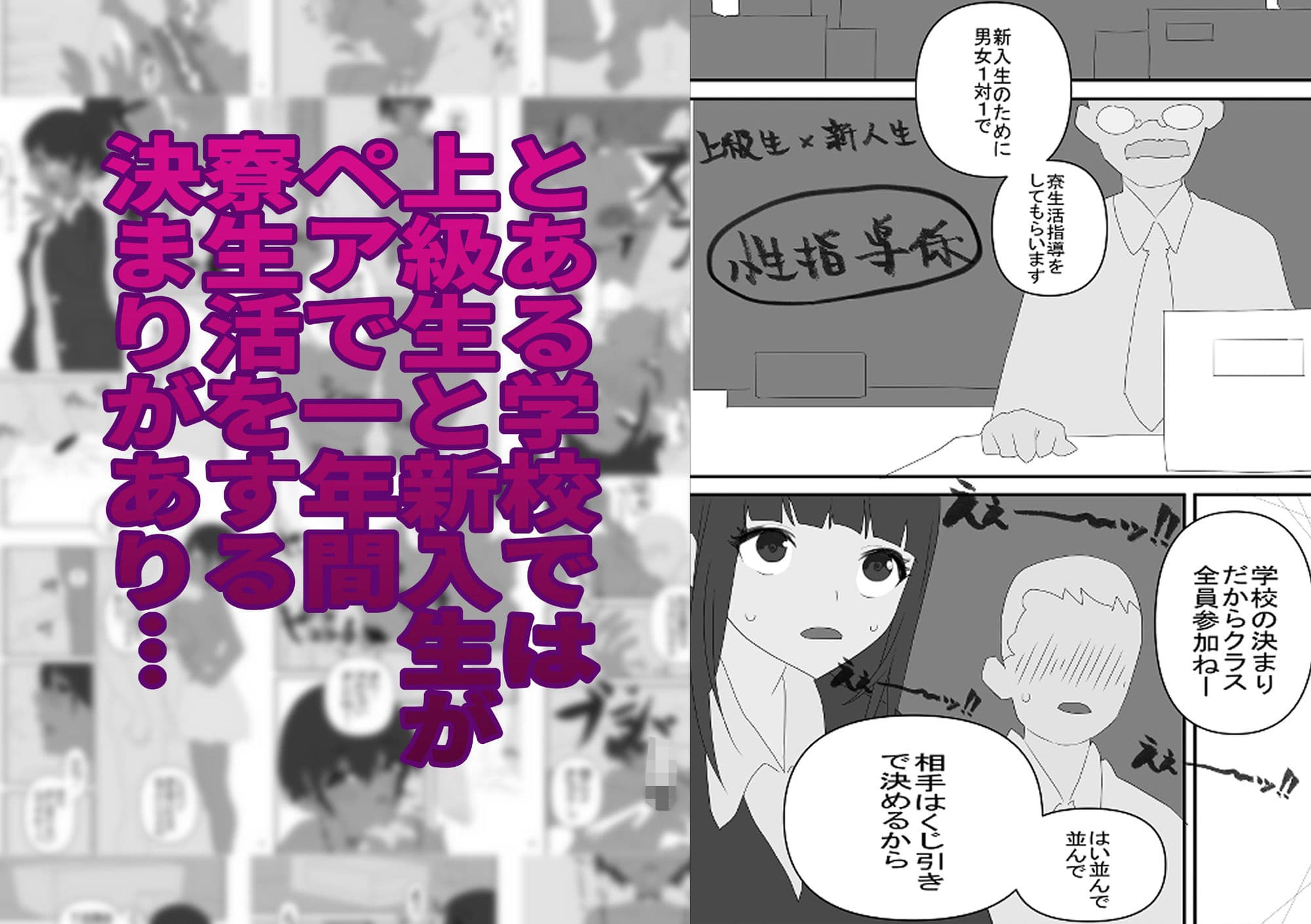 学校の風習で褐色巨乳J◯と一年間寮でイチャラブ同棲生活 サンプル 1