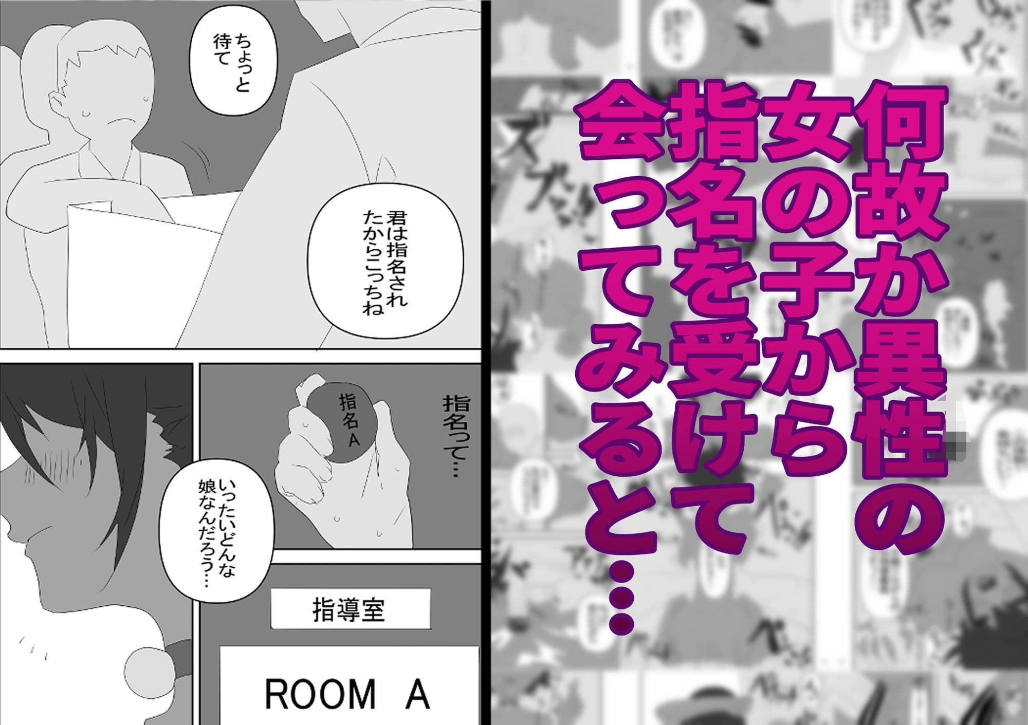 学校の風習で褐色巨乳J◯と一年間寮でイチャラブ同棲生活 サンプル 2