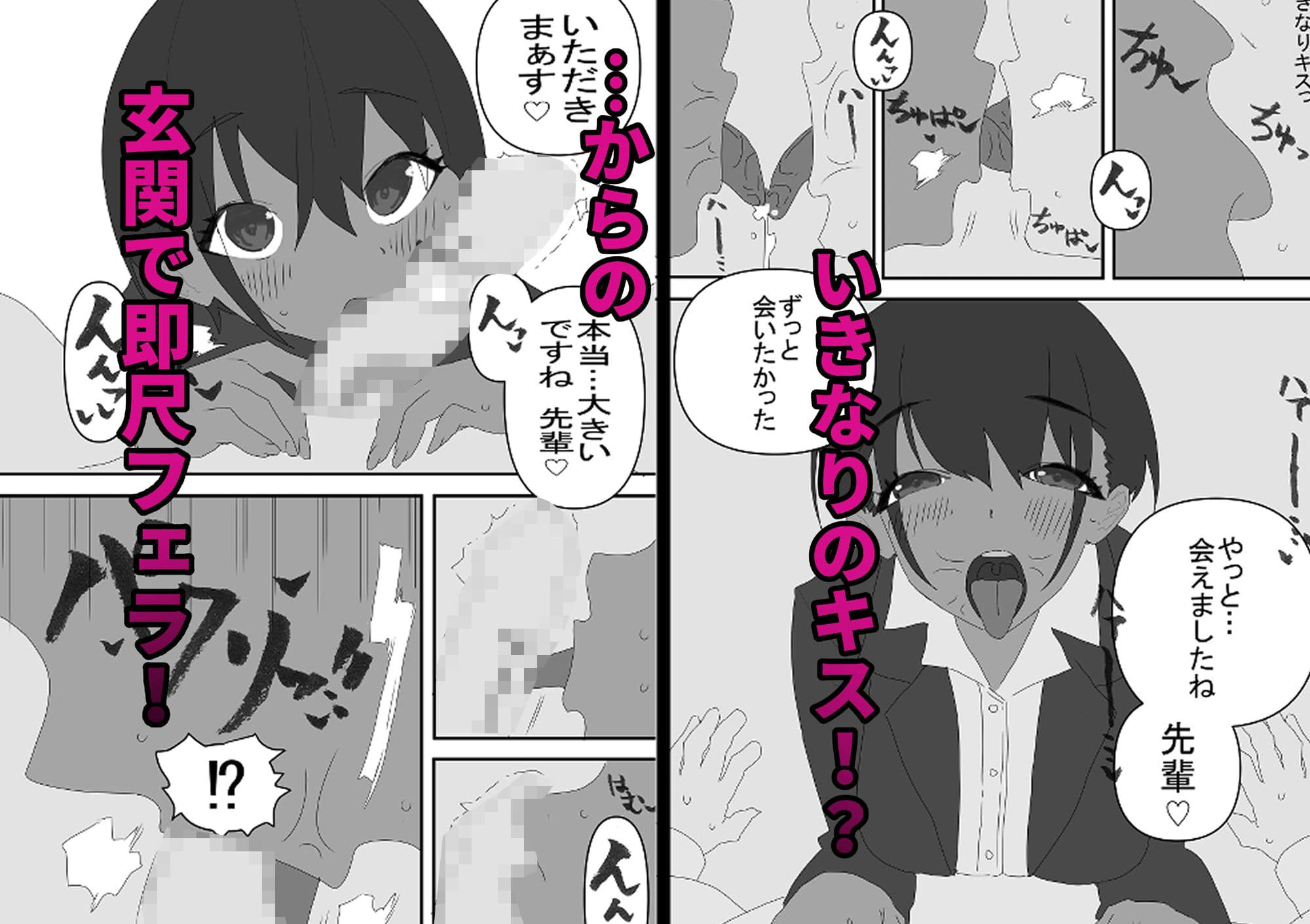 学校の風習で褐色巨乳J◯と一年間寮でイチャラブ同棲生活 サンプル 3