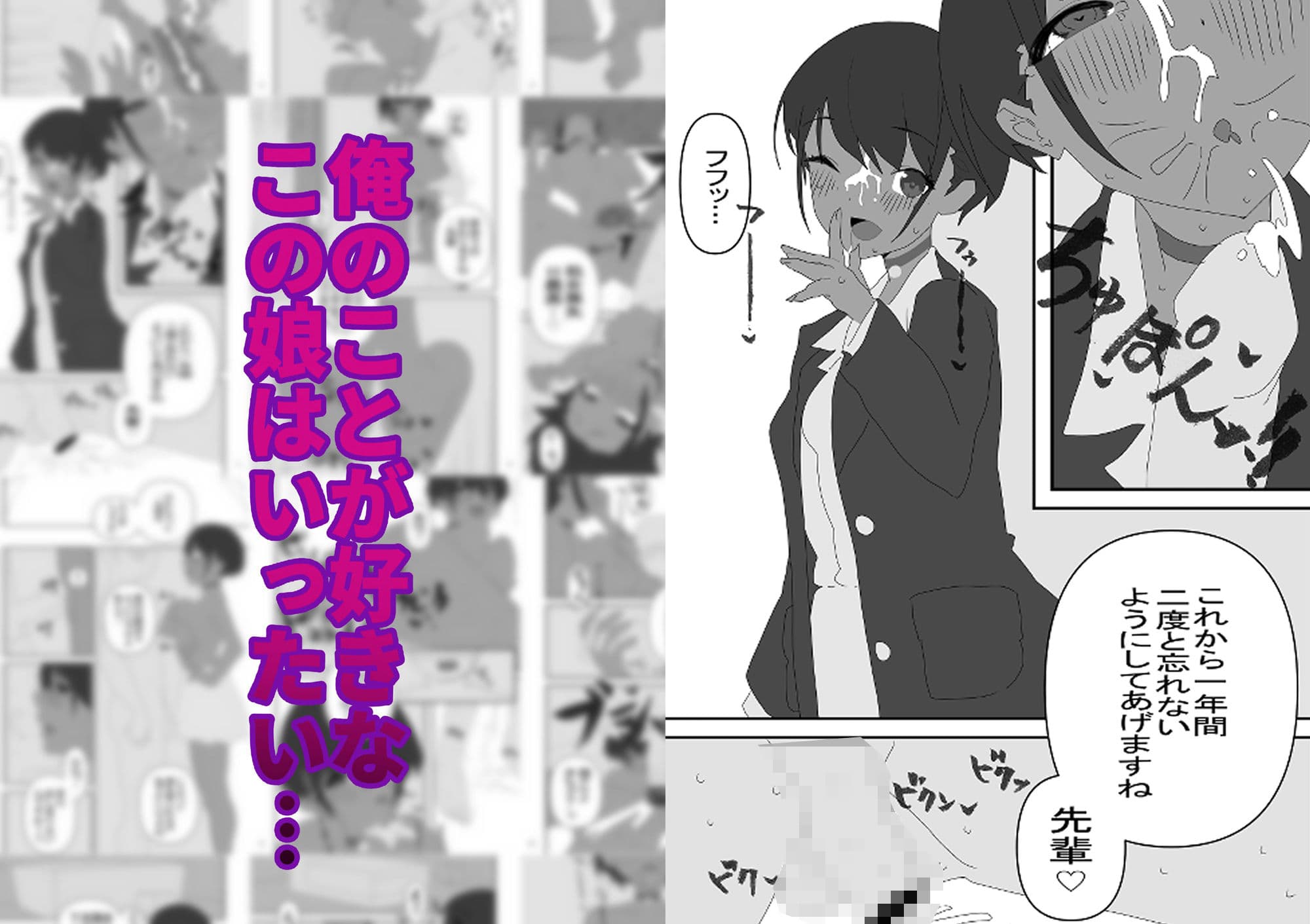 学校の風習で褐色巨乳J◯と一年間寮でイチャラブ同棲生活 サンプル 4