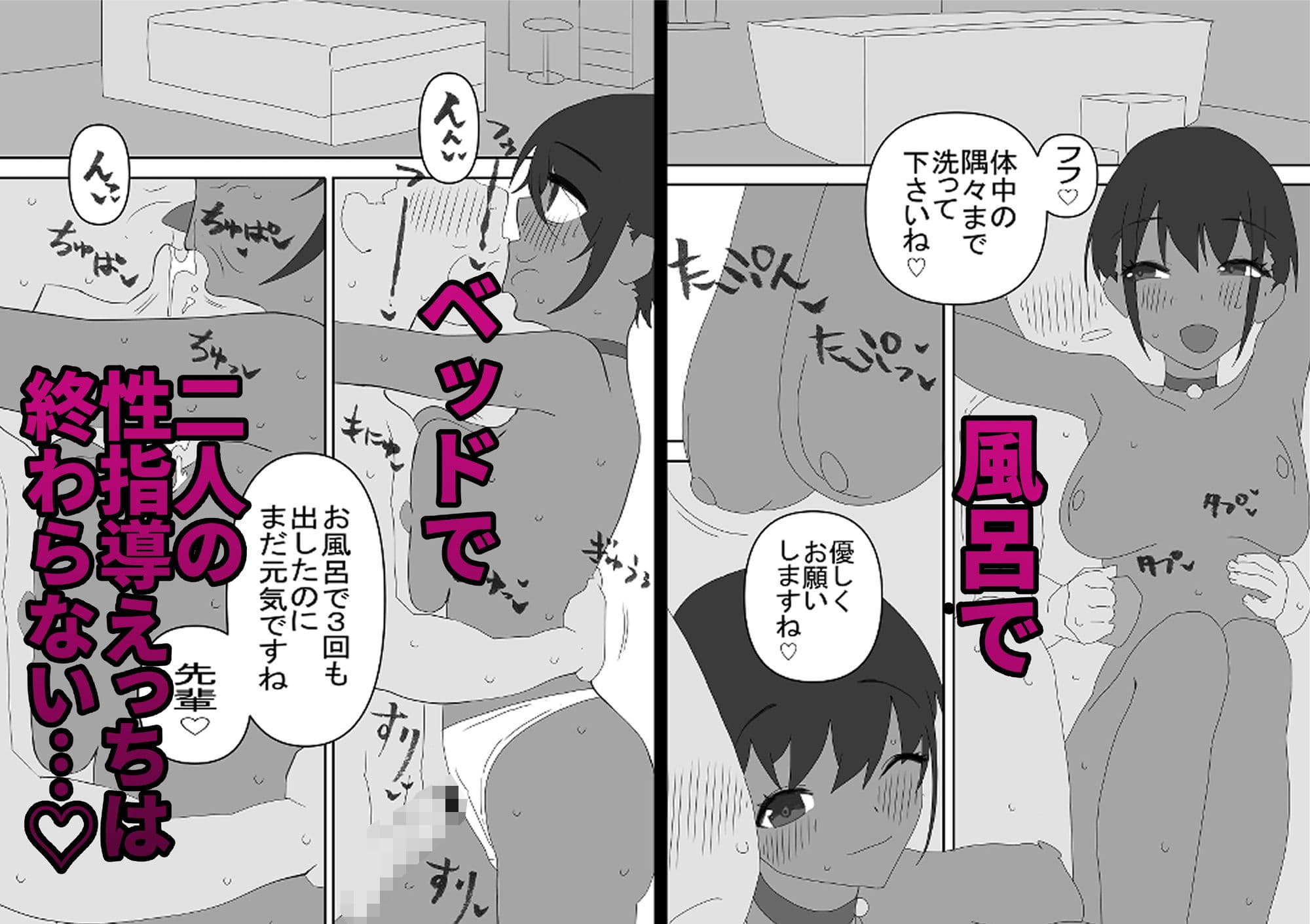 学校の風習で褐色巨乳J◯と一年間寮でイチャラブ同棲生活 サンプル 5