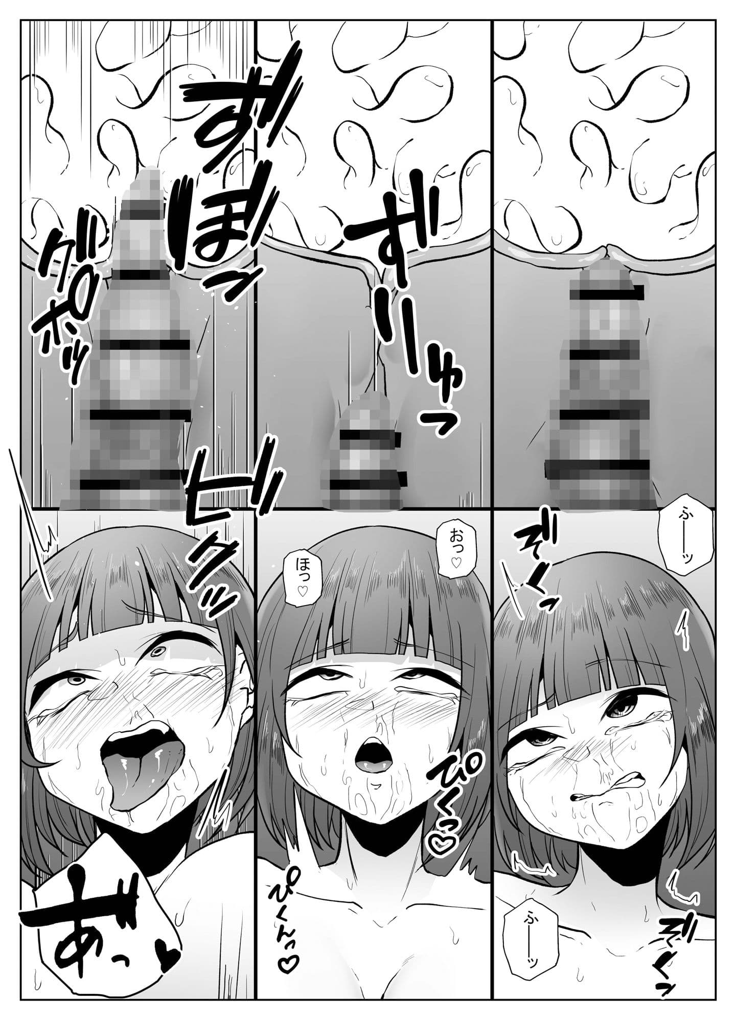 蟲駆士ハヅキ-迎え立つ巨大黒虫- サンプル 8