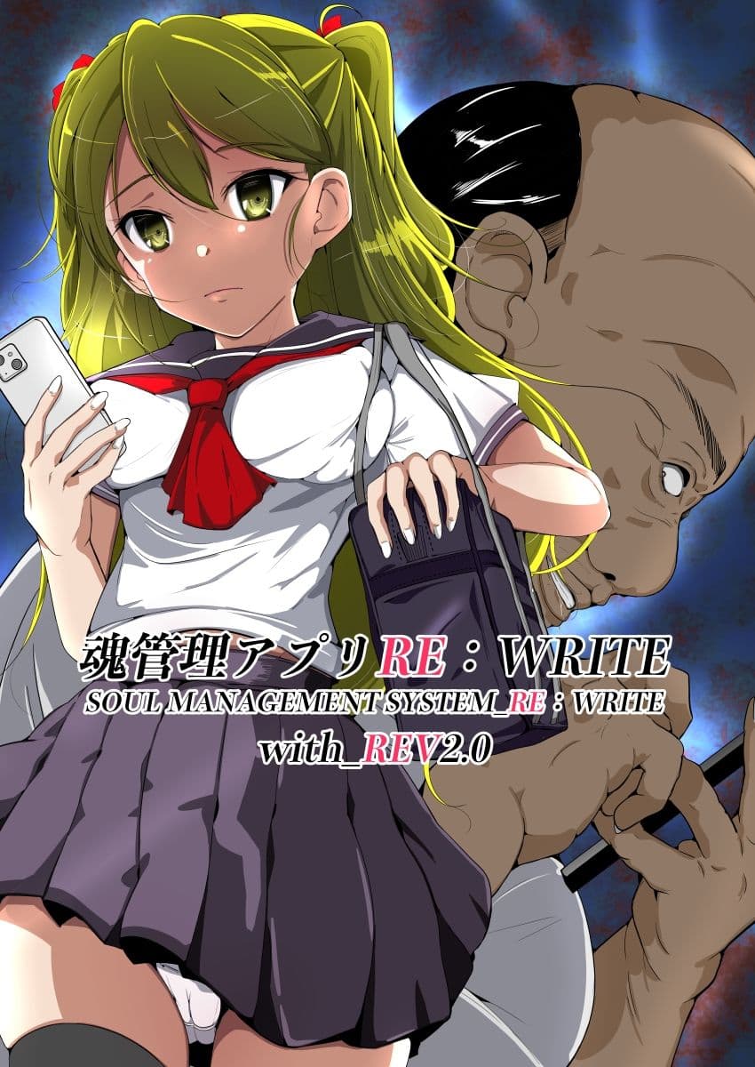 ダーク入れ替わり初期作品描き直し集 サンプル 10