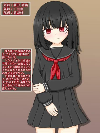 黒髪少女の蟲姦 サンプル 1