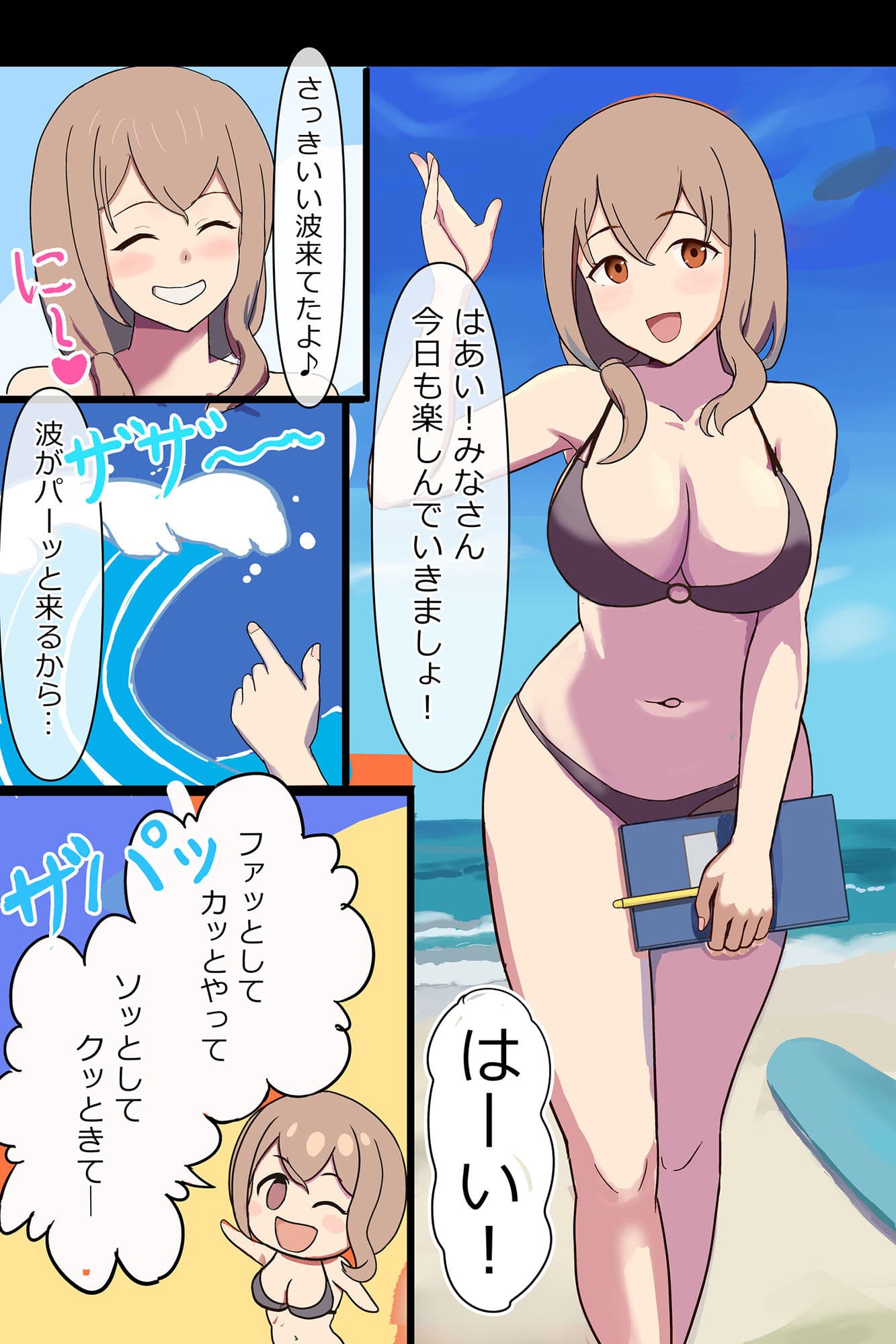 事故物件と恵体お姉さん ないしょのえっち サンプル 1