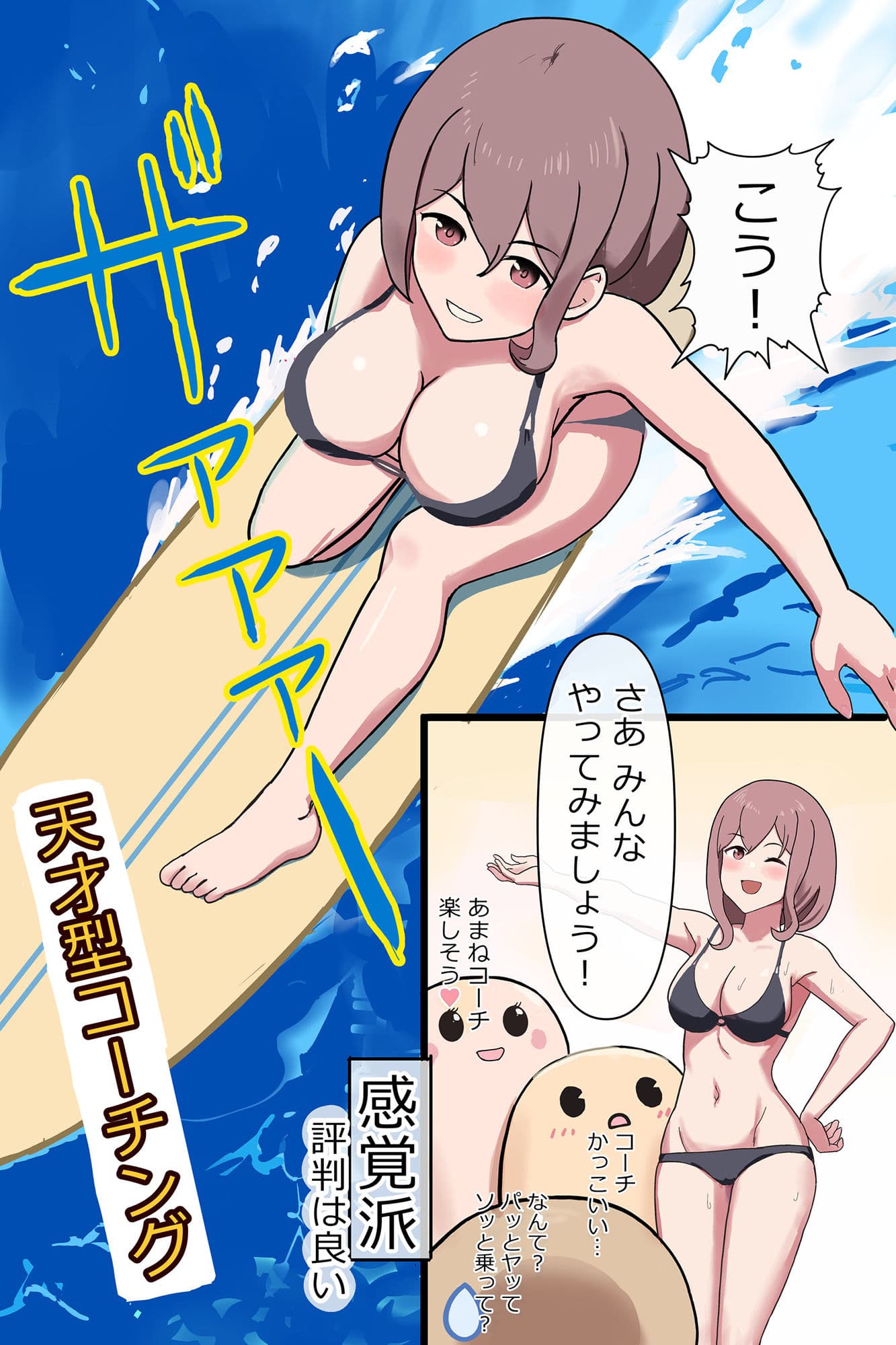 事故物件と恵体お姉さん ないしょのえっち サンプル 2