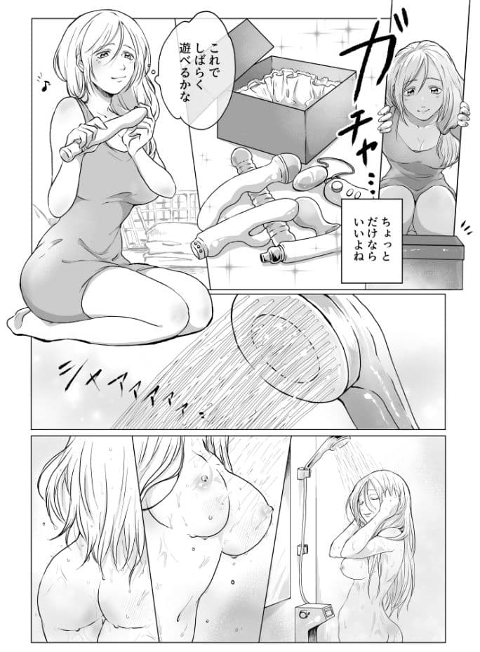 ご神体でオナニーした美鈴さんは翌日NTRれました。 サンプル 5