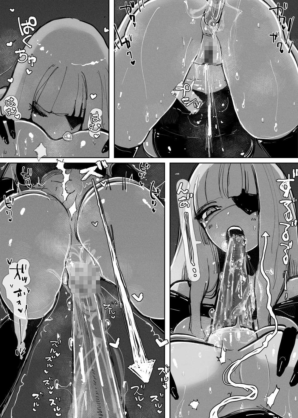 メンテナンス アフターケア -アナルのお掃除なら任せて！- サンプル 3