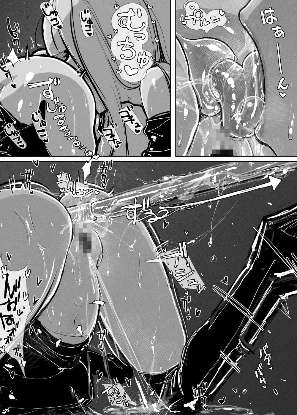 メンテナンス アフターケア -アナルのお掃除なら任せて！- サンプル 4