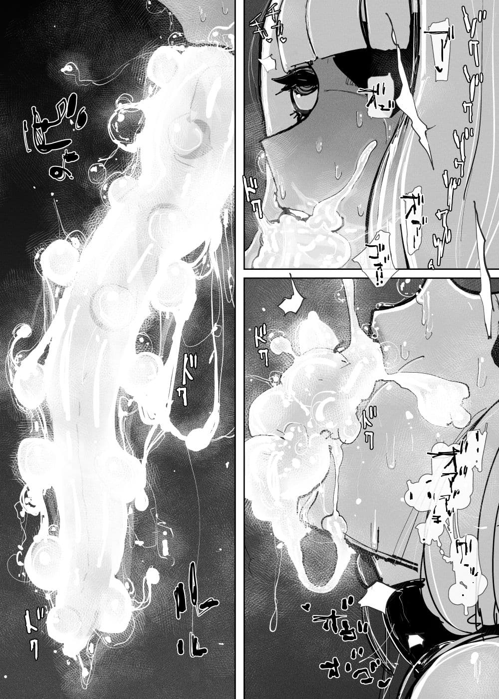 メンテナンス アフターケア -アナルのお掃除なら任せて！- サンプル 10