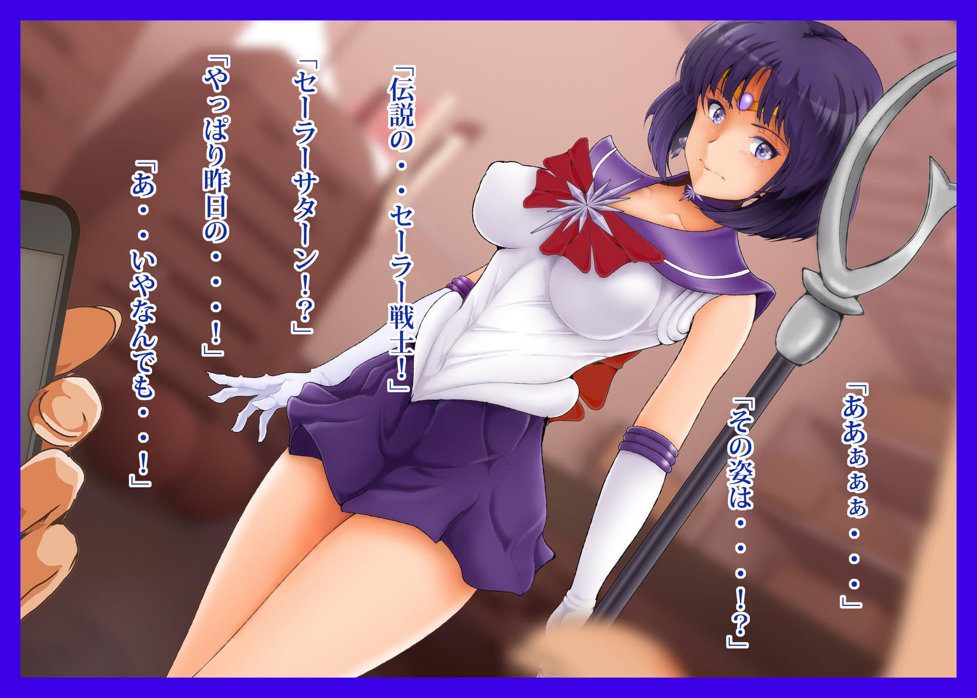 ほたるちゃんの秘密！2 サンプル 1