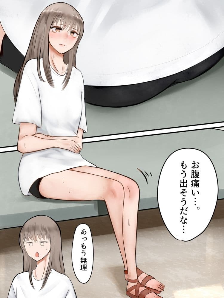 浣腸する女子 サンプル 2