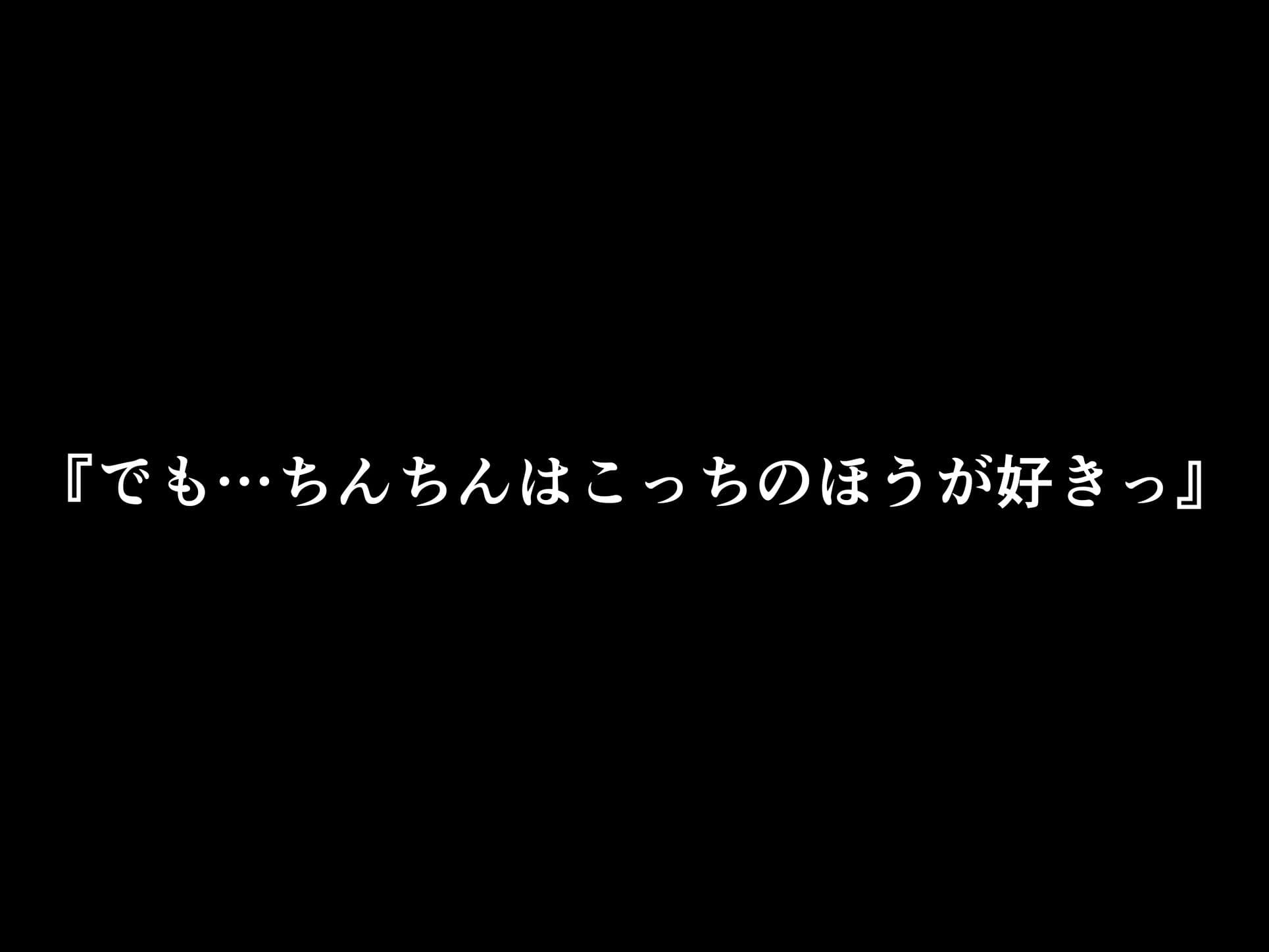 『オジサンと食事するだけ』を信じたパパ活初めてのJ●の話 サンプル 5