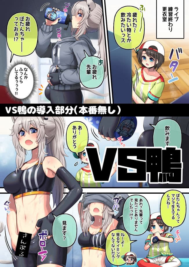 ふたしし×短編 サンプル 5