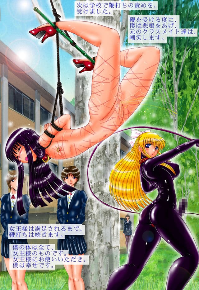 シーメール女王ちゃんと去勢奴●01 サンプル 9