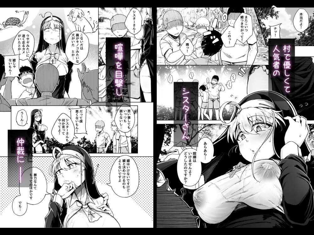 懺悔穴3 サンプル 1