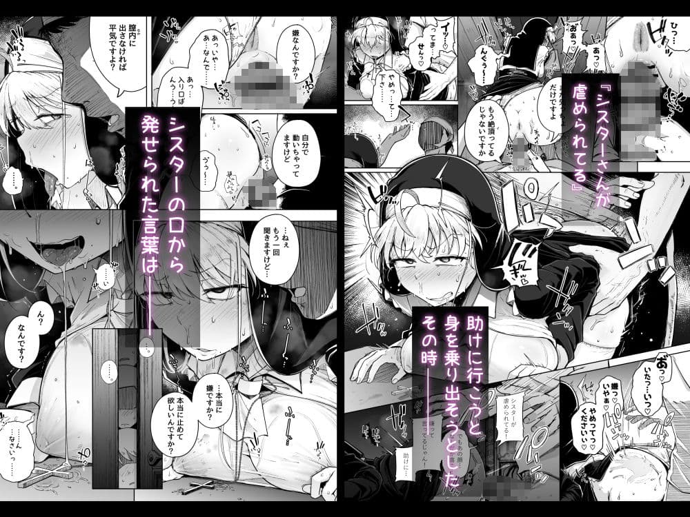 懺悔穴3 サンプル 4