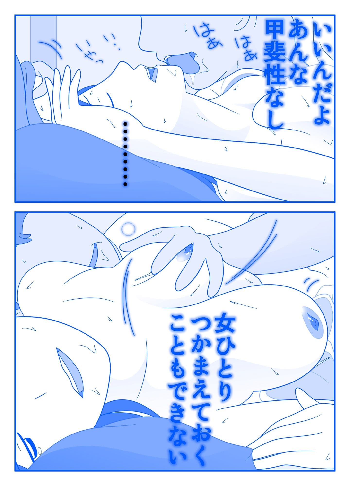 兄嫁をキッチンで口説いてみたら サンプル 3