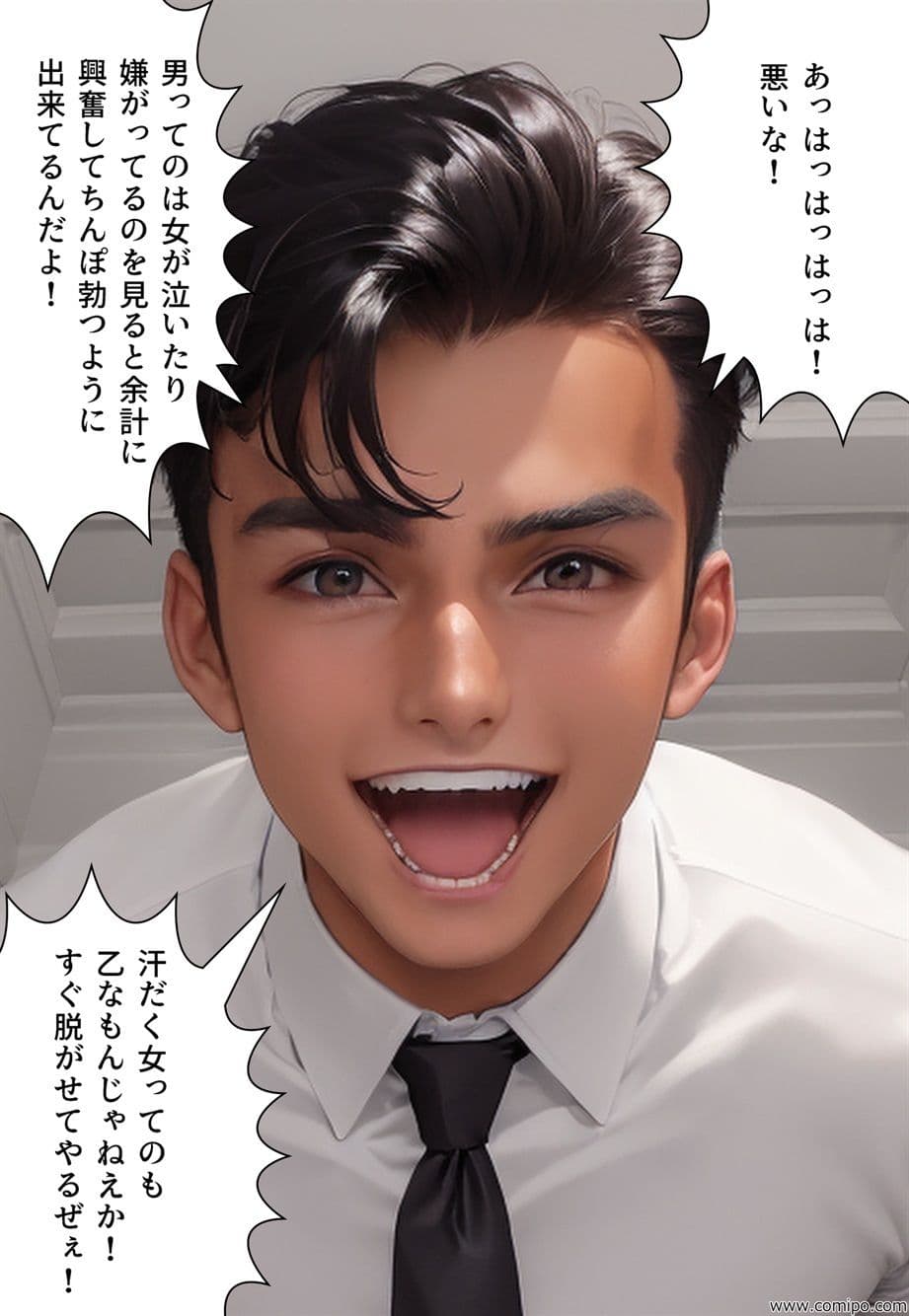 結婚詐欺師 通り魔 サンプル 2