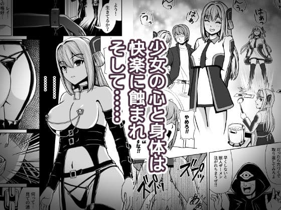 隷辱の閃姫 サンプル 3