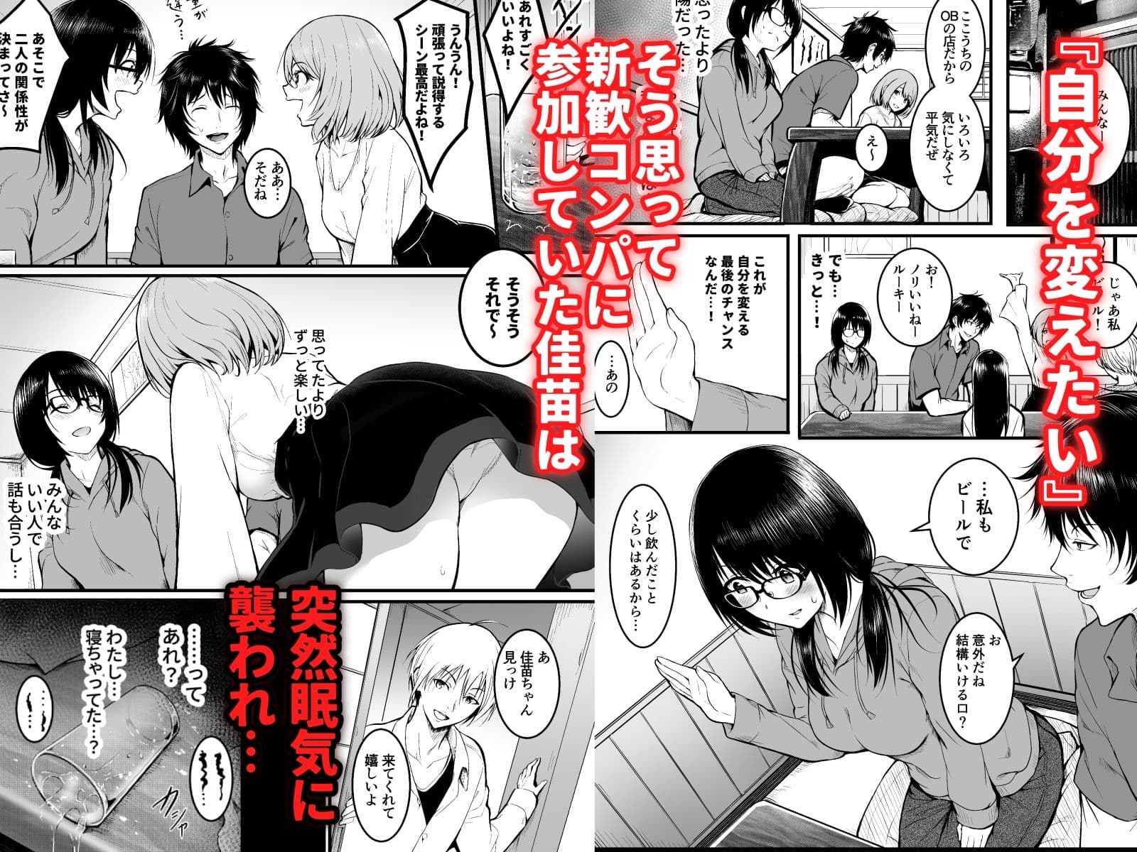 友達 サンプル 1
