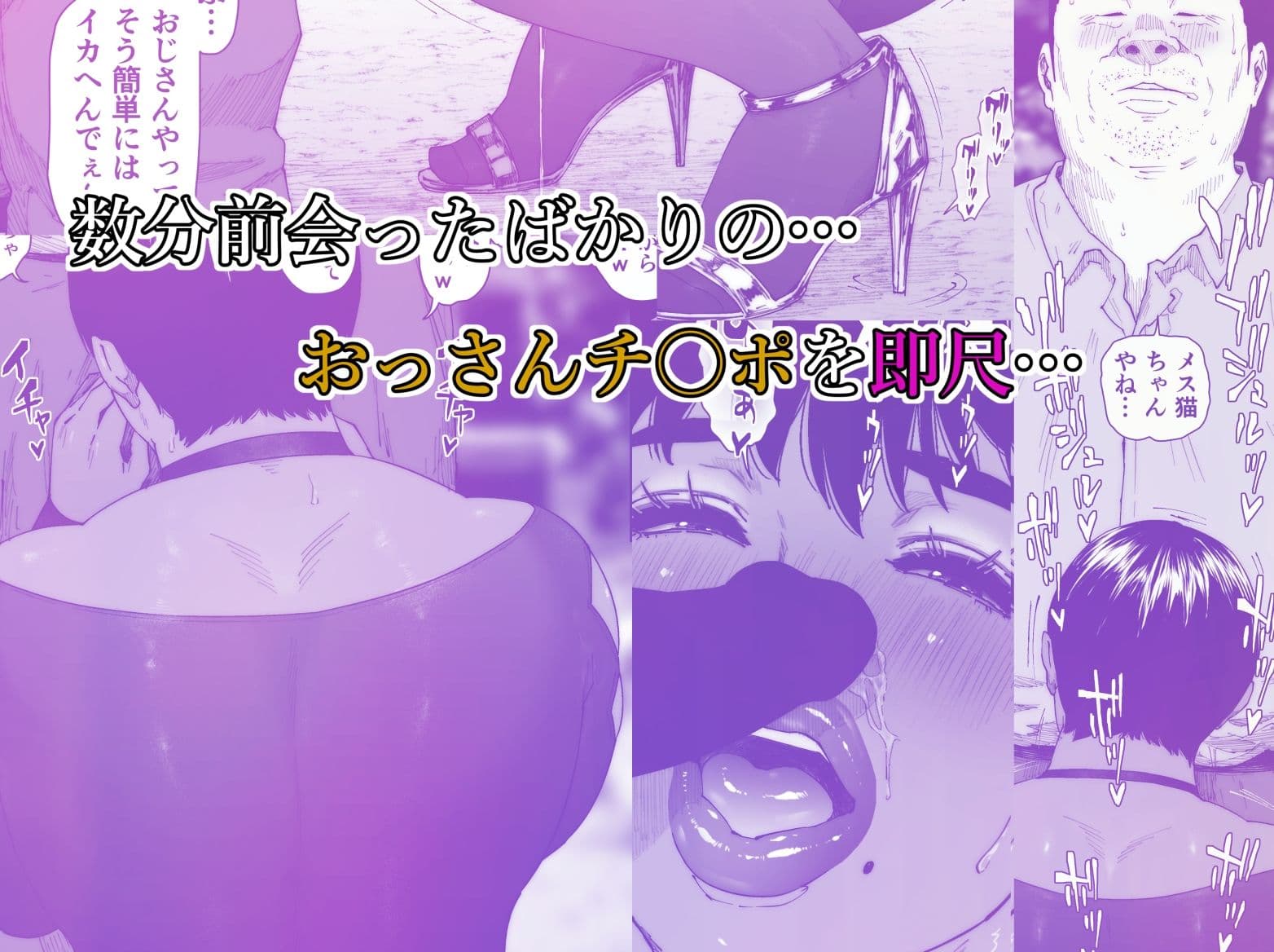 晶先輩は犯●れたい 4 サンプル 2