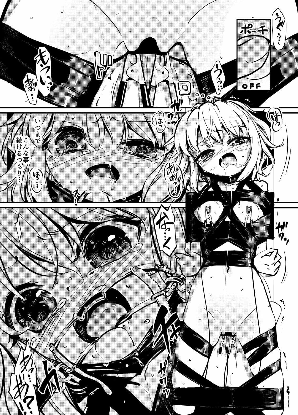 8EYK04［柱固定3］ サンプル 2