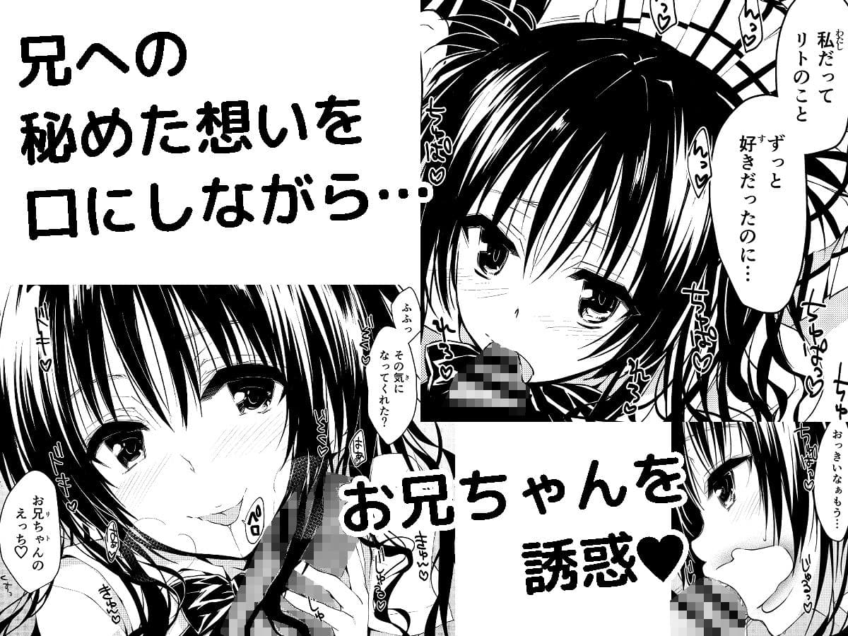 JK妹-美柑- 総集編 サンプル 2
