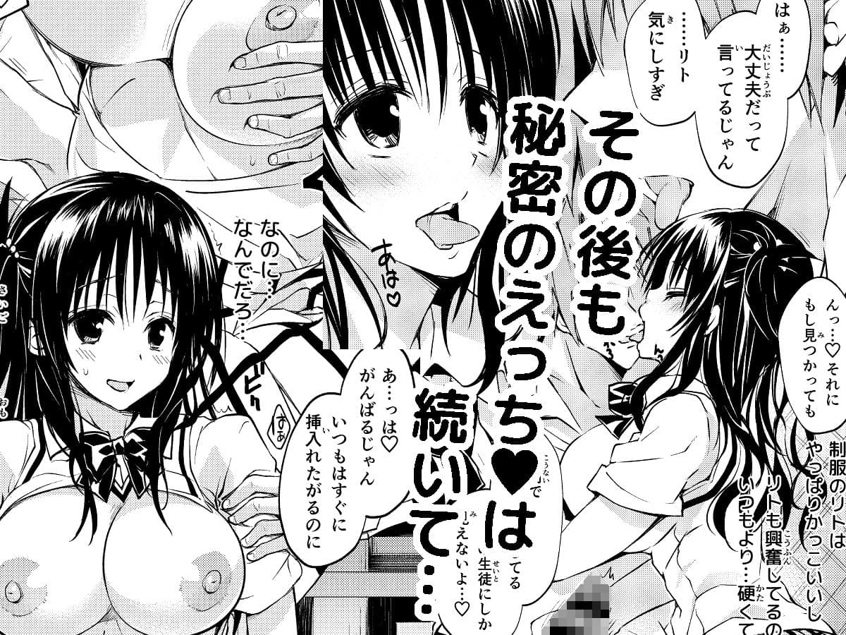 JK妹-美柑- 総集編 サンプル 4