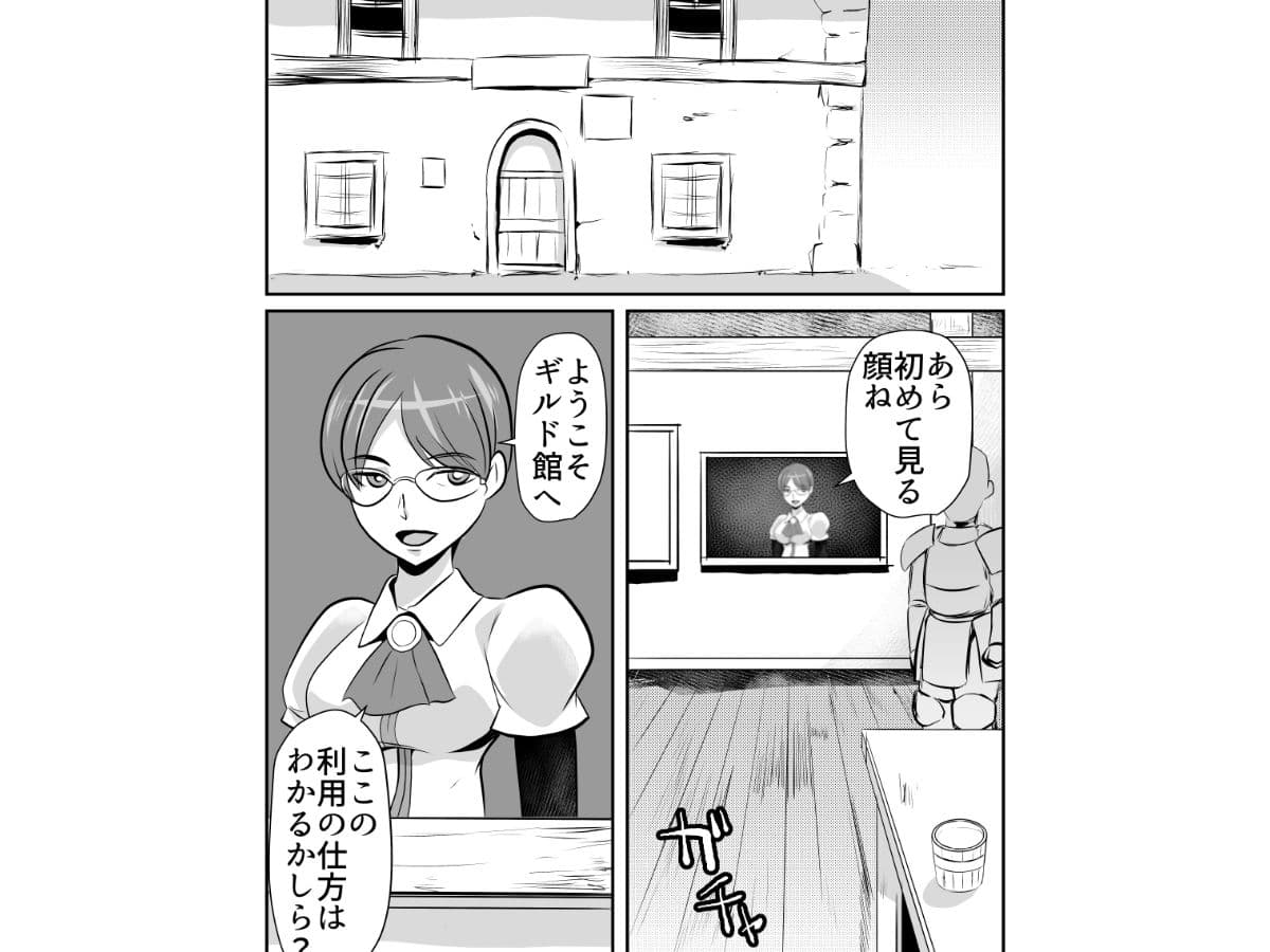 NPC姦ゲームの世界でいろいろしちゃうぞ サンプル 4