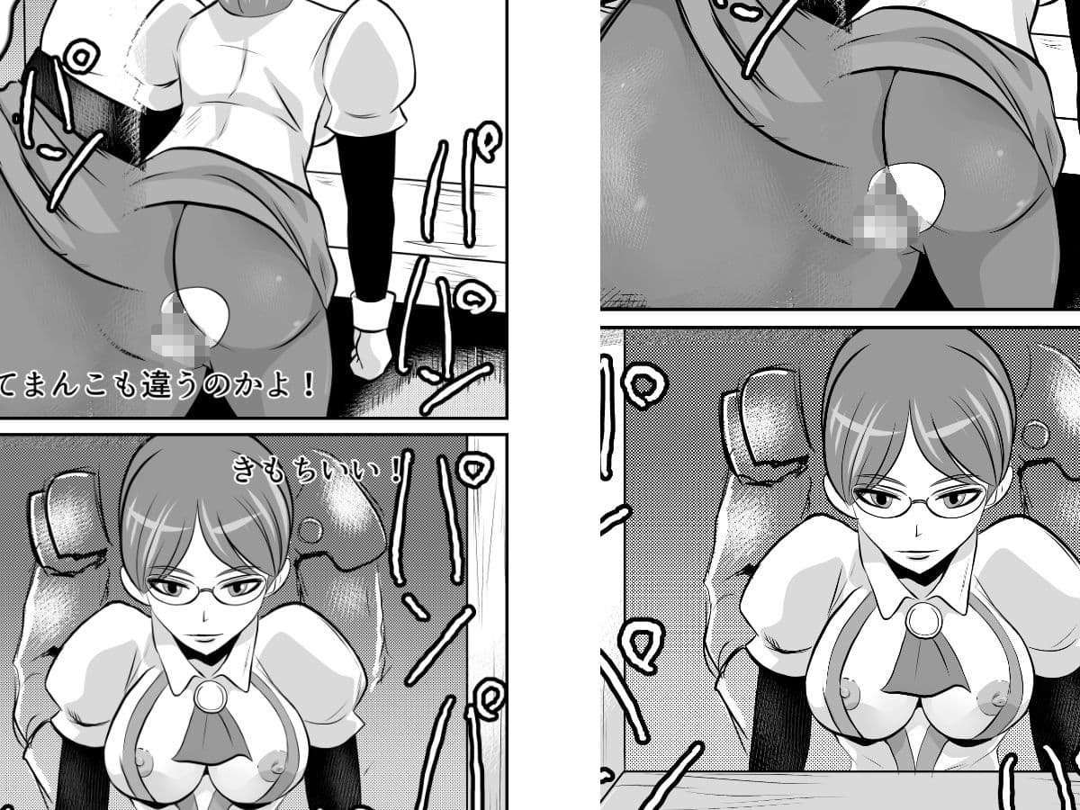 NPC姦ゲームの世界でいろいろしちゃうぞ サンプル 6