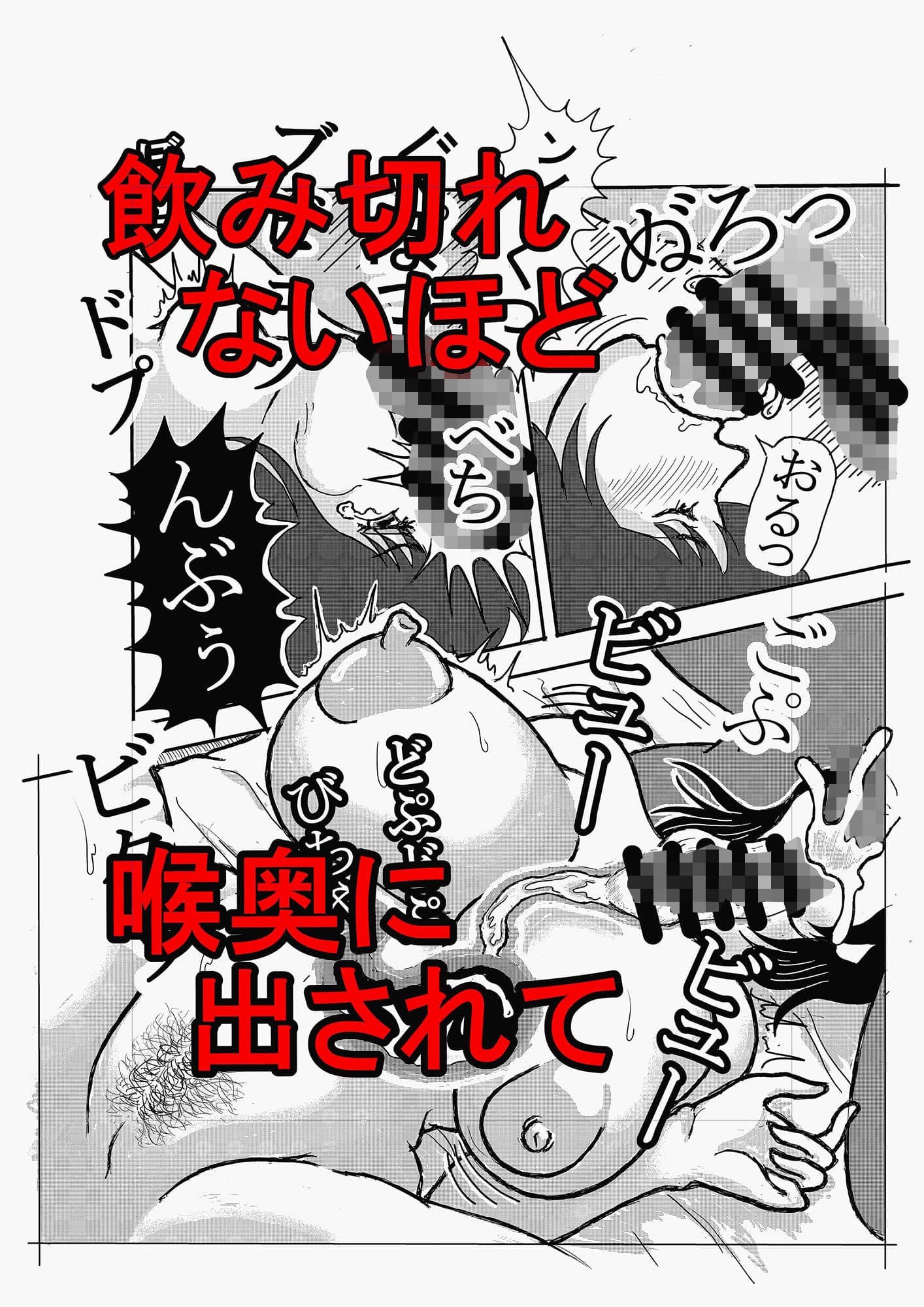 息子と二人きりで暮らすことになりました3 ―愛はスローに― サンプル 4