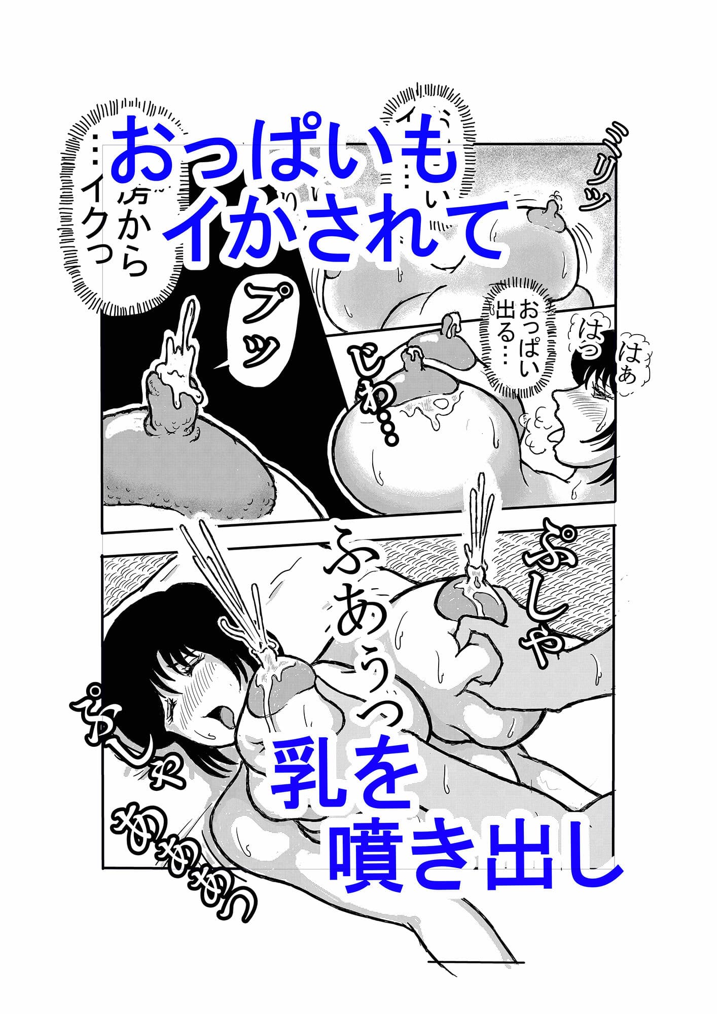 息子と二人きりで暮らすことになりました3 ―愛はスローに― サンプル 5