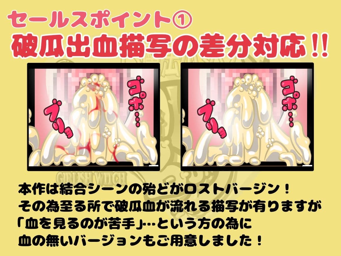 TS魔法少女トラップバニー サンプル 3