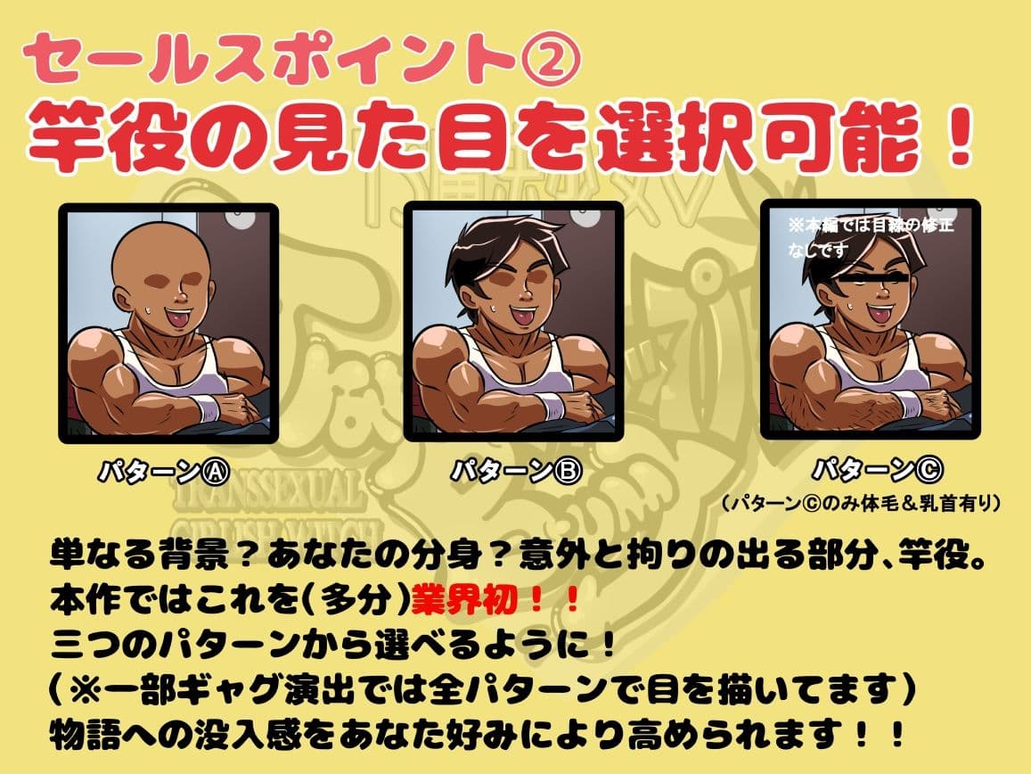 TS魔法少女トラップバニー サンプル 4