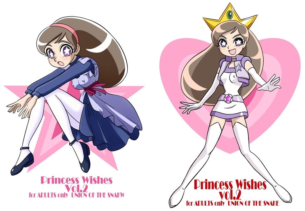 Princess Wishes vol.2 サンプル 1