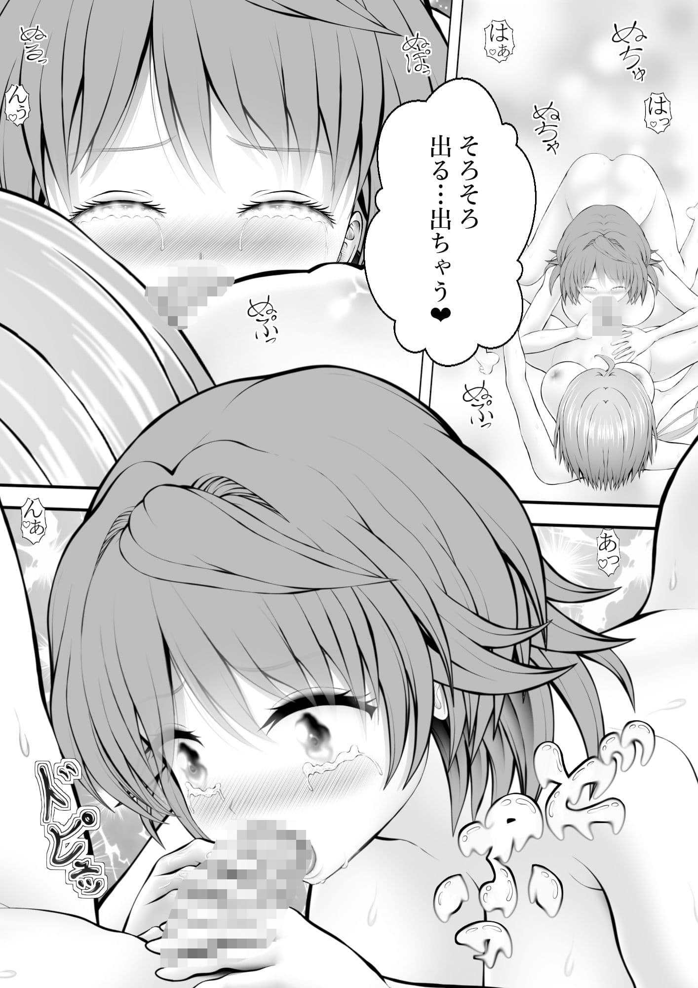 あらぶる〜特殊レズの色づく花園〜 サンプル 3