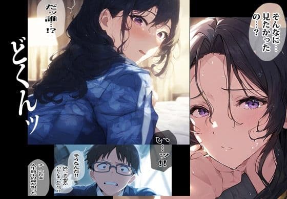 友人のママは南国のノリで筆おろししてくれました サンプル 5
