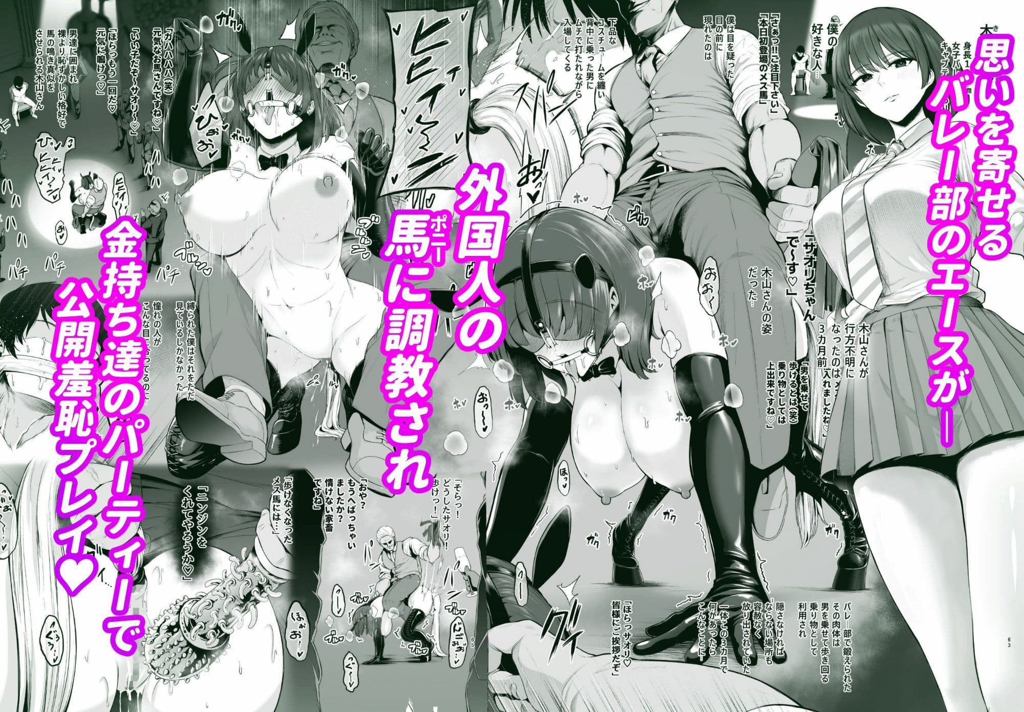 坩堝 vol.03 サンプル 1