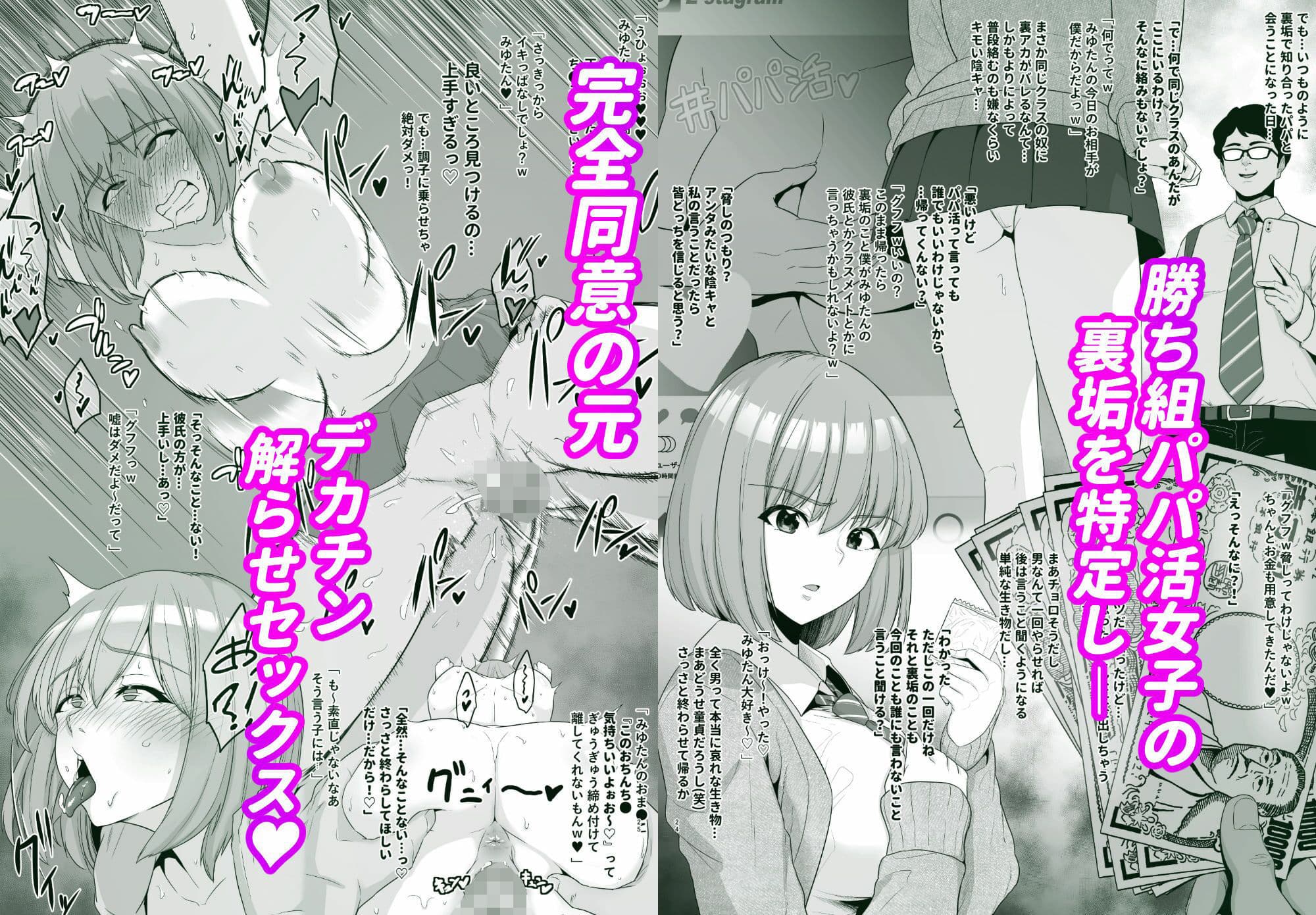 坩堝 vol.03 サンプル 5