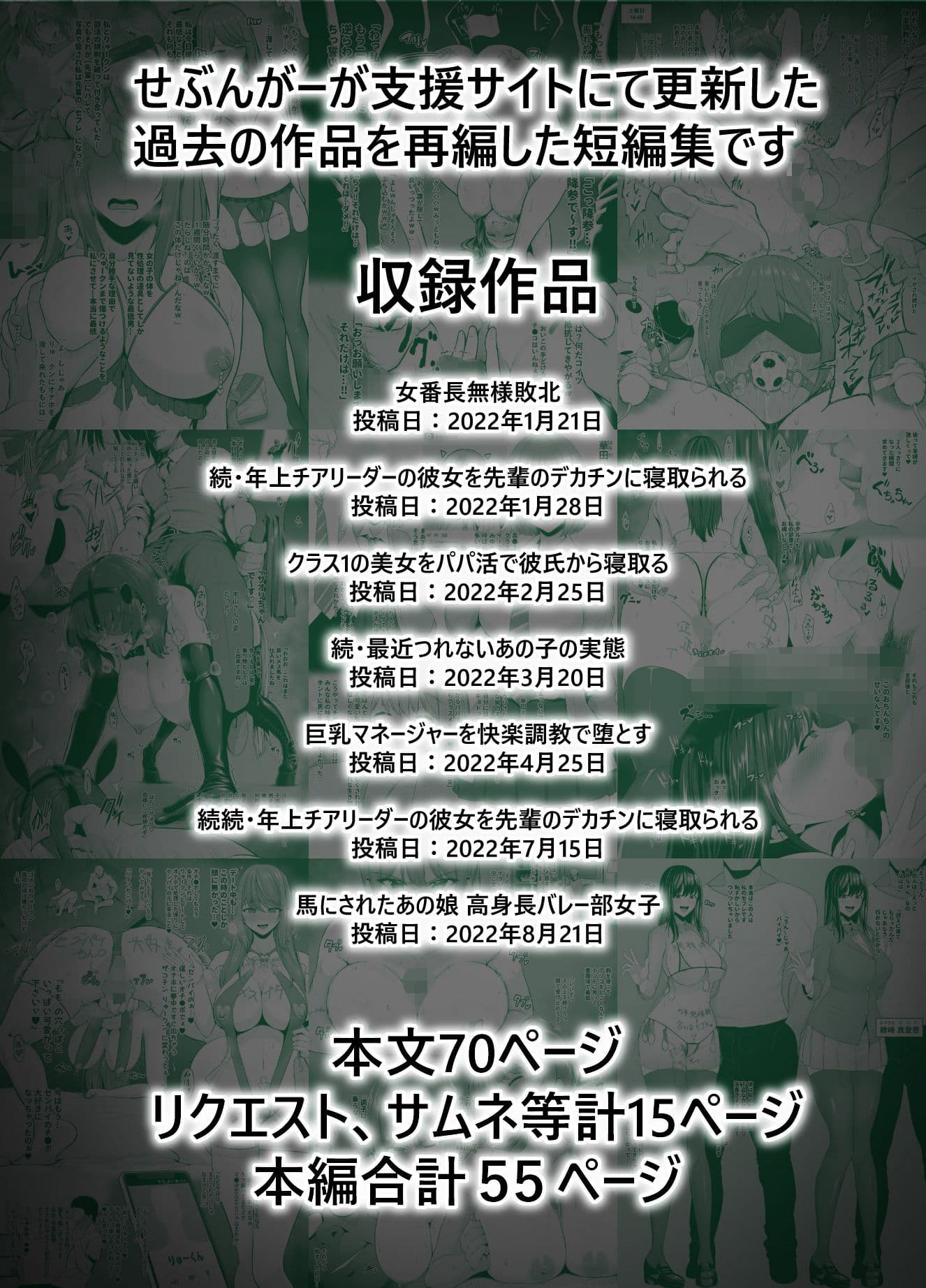 坩堝 vol.03 サンプル 8