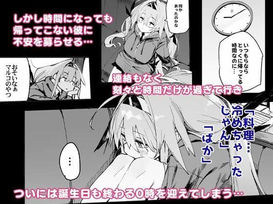 AMNERO総集編2 サンプル 2