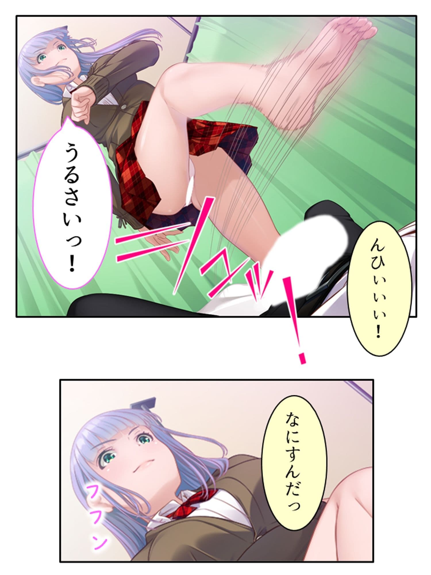 苦手の克服と称して、幼馴染と生ハメSEXしちゃう話 上 サンプル 4