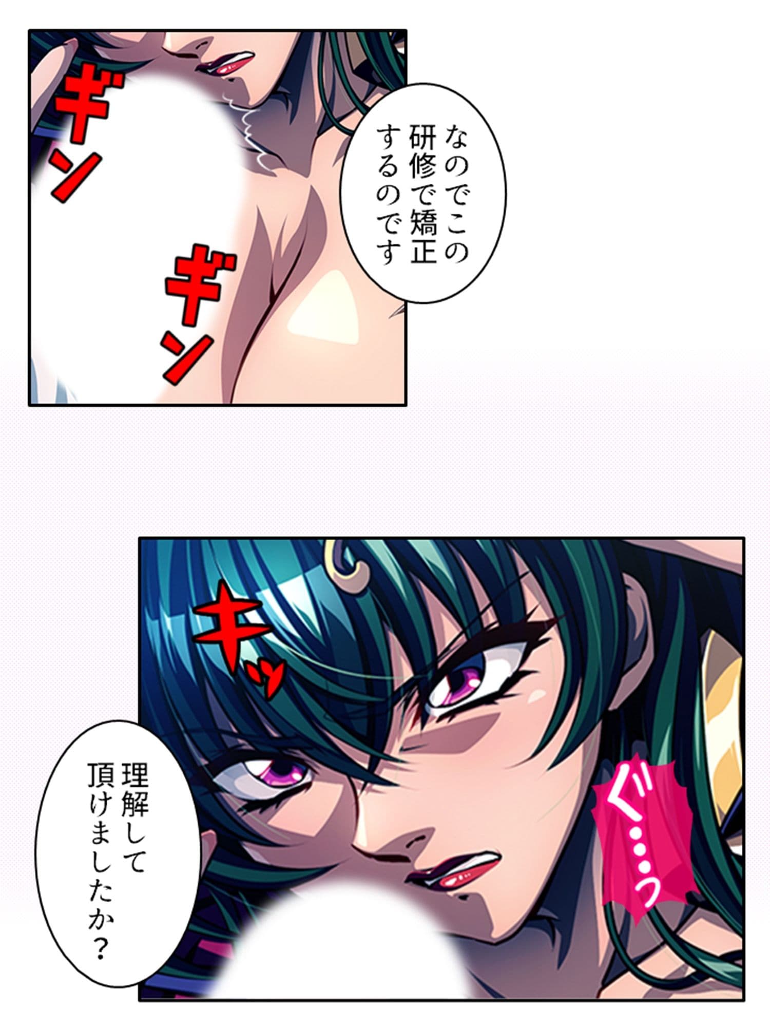 秘密結社幹部だけど金欠なので女首領を娼婦にしてみた 上 サンプル 1