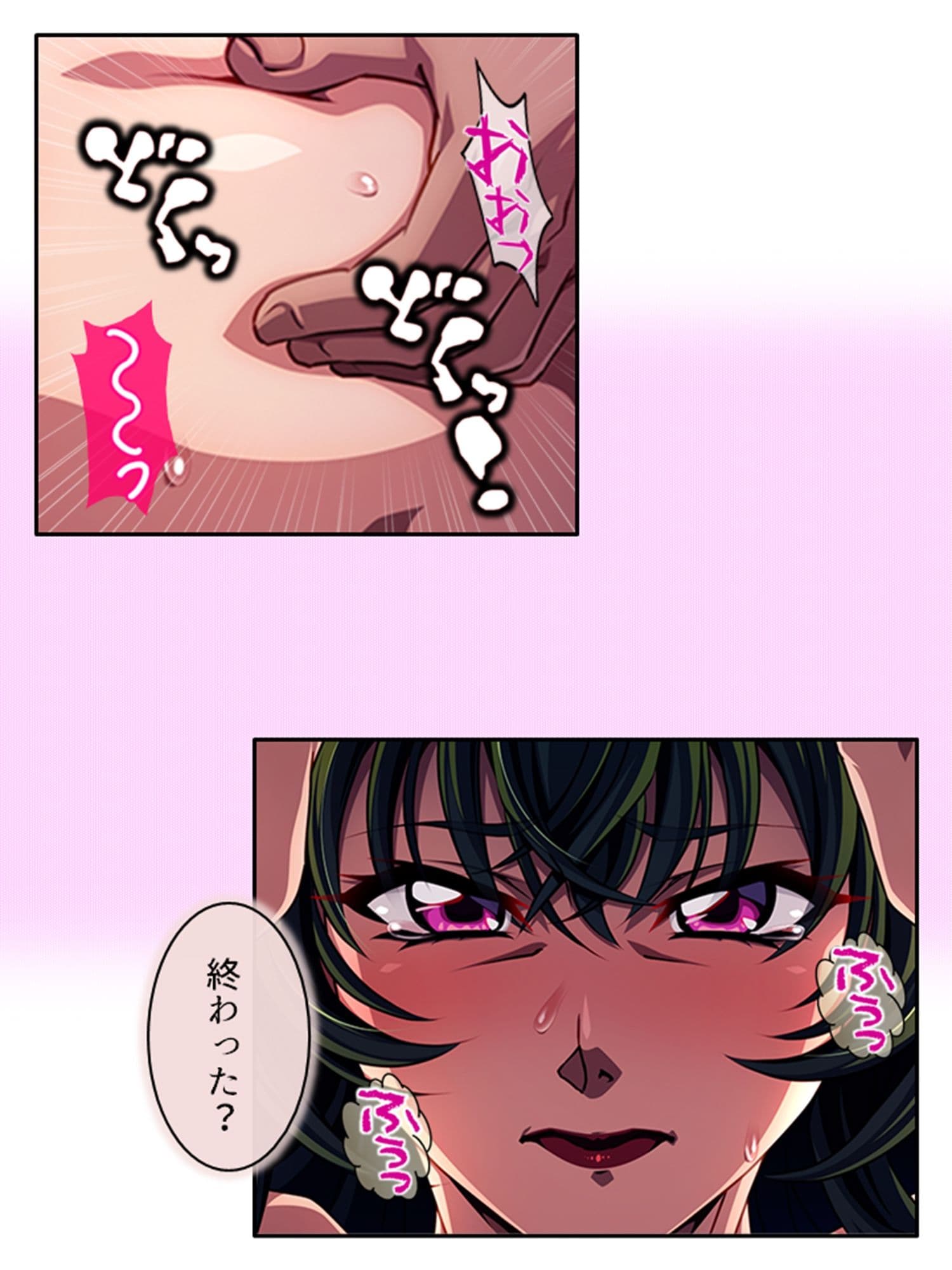 秘密結社幹部だけど金欠なので女首領を娼婦にしてみた 上 サンプル 10