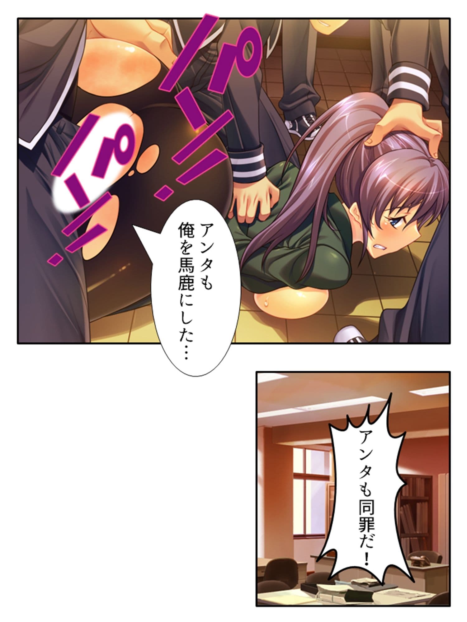 ふしだらな想い人は空き教室で今日も男を誘う 下 サンプル 8